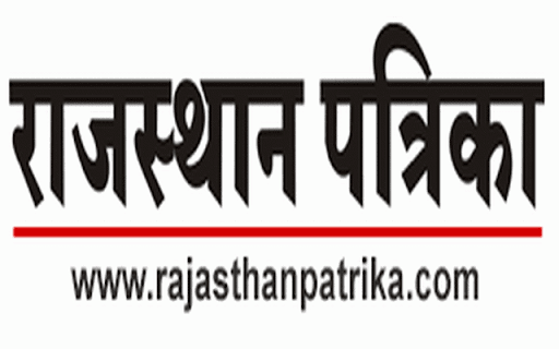 Rajasthan Patrika Hindi Newspaper