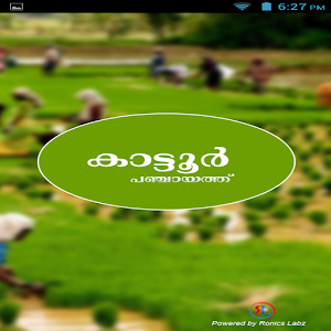 Download Kattoor Grama Panchayat For PC Windows and Mac