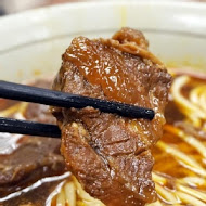 永康牛肉麵