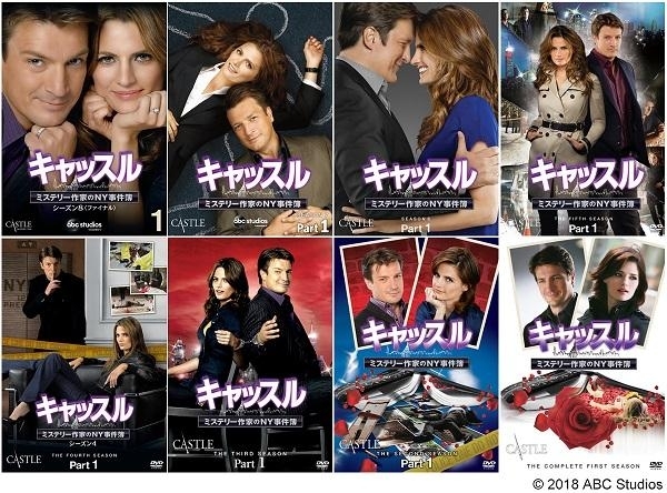 ネタばれ キャッスル キャッスルとベケットの8年の歩みを駆け足で振り返る Trill トリル