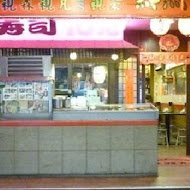 雙滿龍日式拉麵(總店)