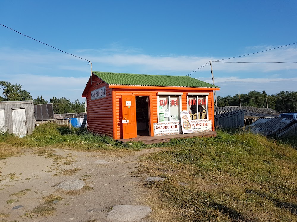 Мото-рыбалка в Норвегии, через Соловки.