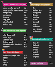 Kiga Ice cream menu 6