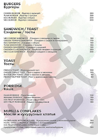 The Tibet Cafe menu 3