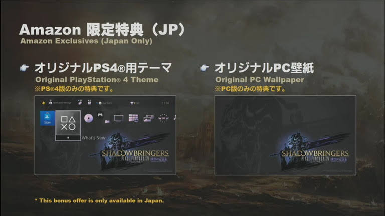 Ff14 漆黒のヴィランズ予約開始記念生放送 ぐれごりーの工房