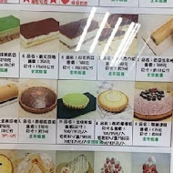 弘宇蛋糕專賣店