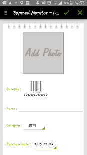 Expired & Grocery Monitor Screenshots 1