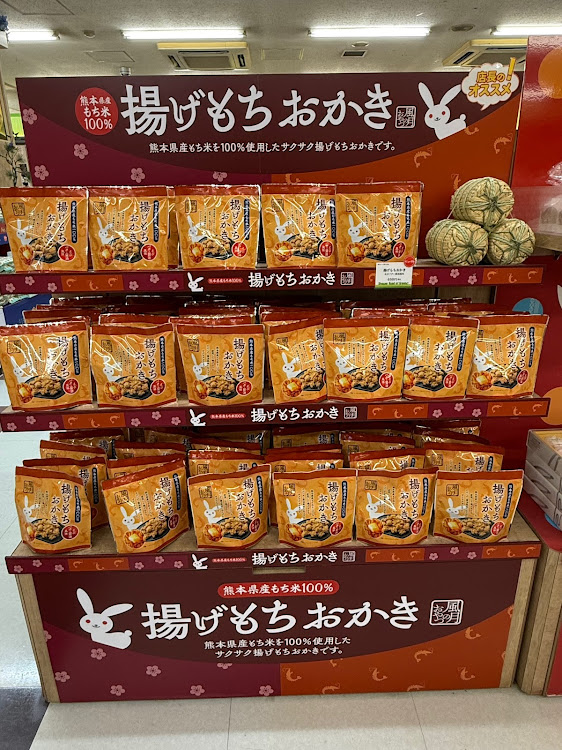 KS太郎さんが投稿したここに泊まりますヨ😄✌️・5月もよろしくお願いします🙇‍♂️・被災された皆さまお見舞い申し上げます・佐賀県佐賀市　長崎道上り金立サービスエリアに関するカスタム事例の投稿画像7枚目