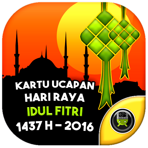 Hari raya idul fitri 2016 indonesia  Idul Fitri