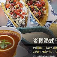 Twinkeyz Tacos 塔可老爹