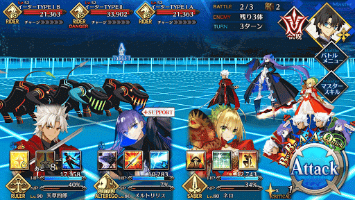 fgo-スワンレイク・リターンズ