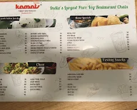 Kamat's Food Court photo 2