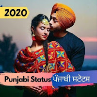 Punjabi Status 2020 - ਪੰਜਾਬੀ ਸਟੇਟਸ