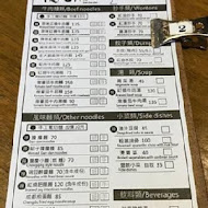 段純貞牛肉麵