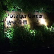 Potager Garden 菠啾花園