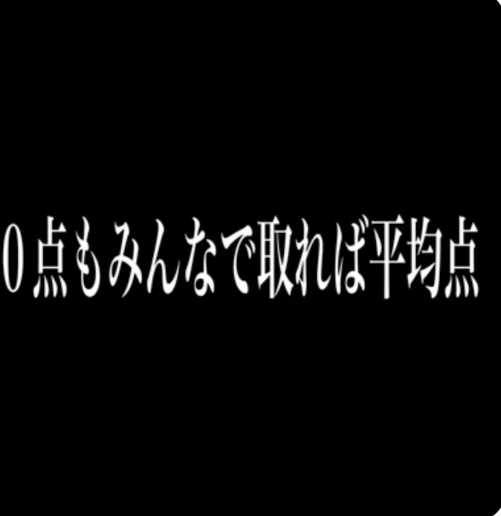 「自己紹介( ᐛ👐)パァ」のメインビジュアル