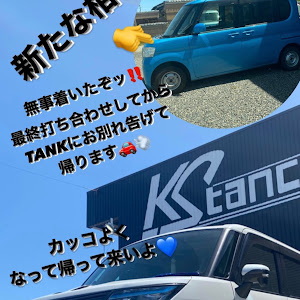 タンクカスタム