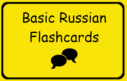 Basic Russian Flashcards small promo image