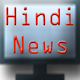 Download Hindi News Live Tv For PC Windows and Mac