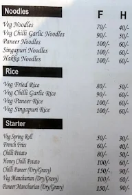 Chinese Kitchen menu 2