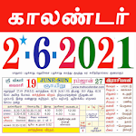 Cover Image of डाउनलोड Tamil calendar 2021 - தமிழ் காலண்டர் 2021 8.1.130 APK