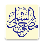 Cover Image of Tải xuống Al-Shamrli Qur’an (Al-Harami ) 2.97.0.3 APK