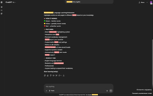 Word Highlighter by Vocabulary Level