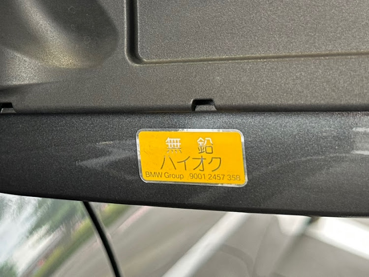 としぞうさんが投稿した代車チューン・代車は身代わり・梅雨の季節は厳しいね・ハイオク車だったとは😱・BMW3シリーズに関するカスタム事例の投稿画像3枚目