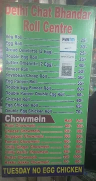 Delhi Chaat Bhandar menu 2