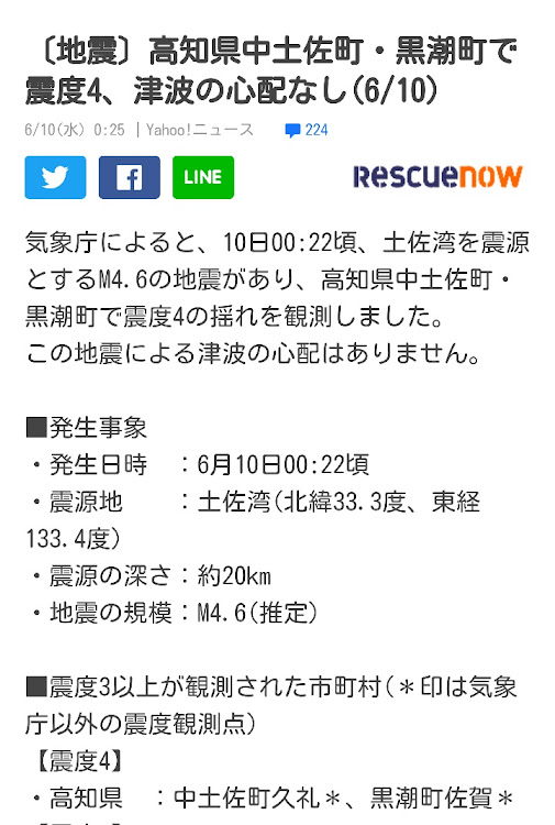 青トレッコさんが投稿したカスタム事例の投稿画像1枚目