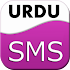 Urdu SMS1.2