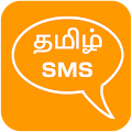 Tamil SMS GIF App