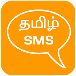 Cover Image of Télécharger SMS en tamoul 6.1 APK