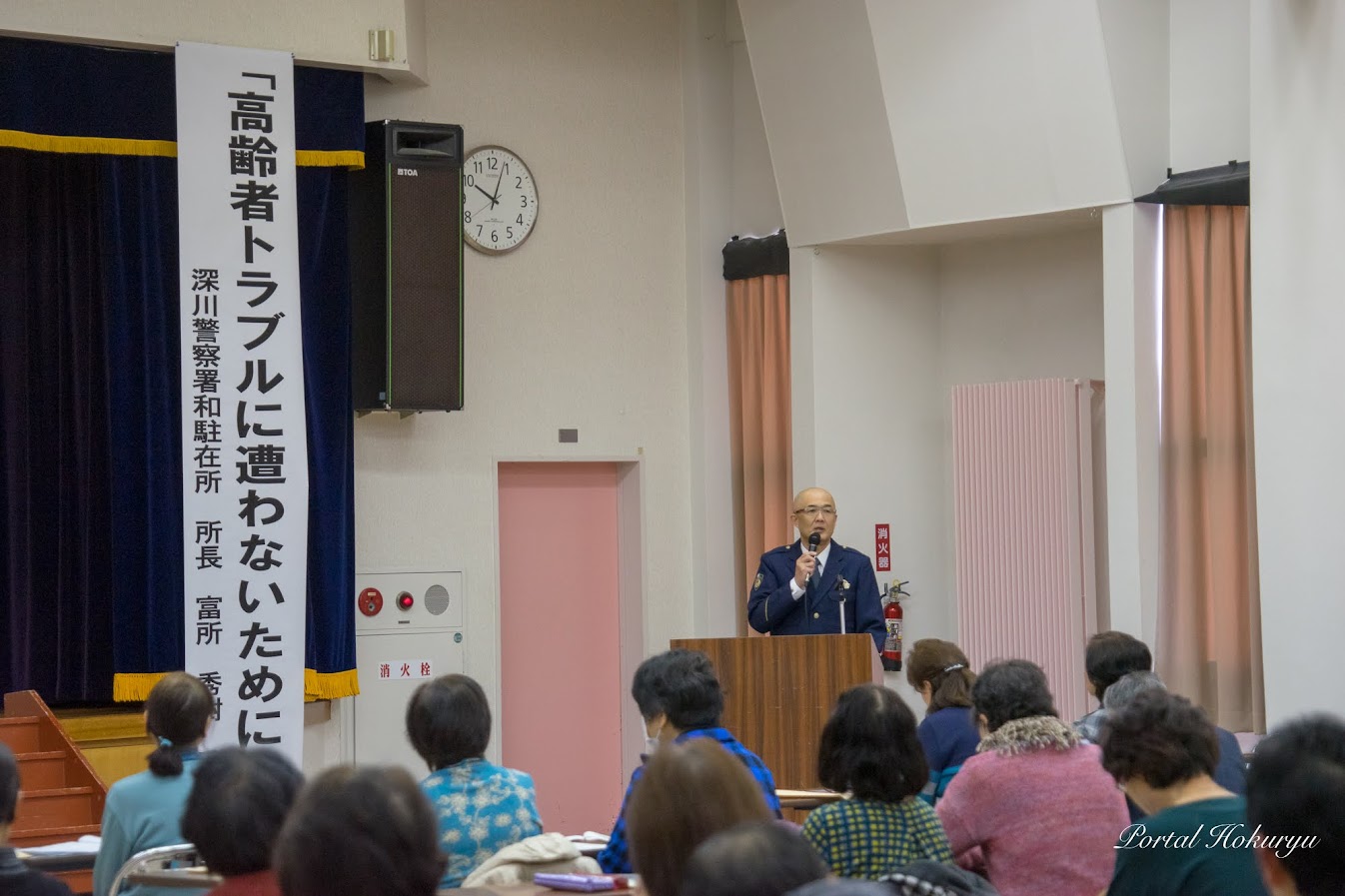 ひまわり大学「高齢者トラブルに合わないために」