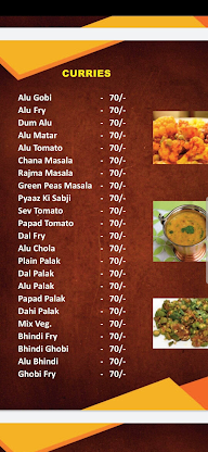 Shree Shyam Restaurant & Lodge menu 7