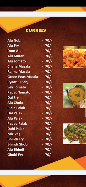 Shree Shyam Restaurant & Lodge menu 