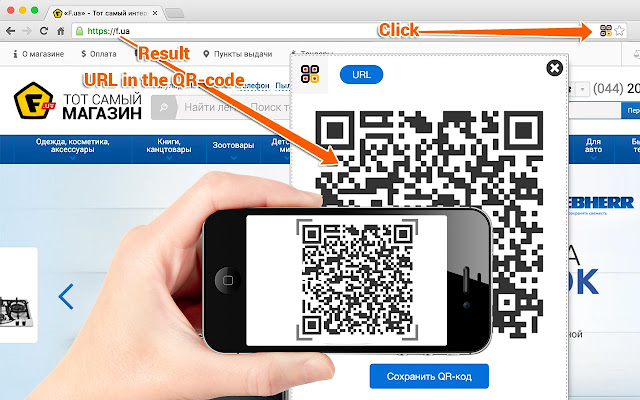 «CLEVER QR Code» — Scan And Create chrome extension