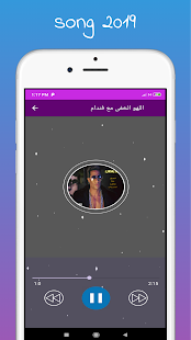 محمد رمضان | بدون نت 2019 ‎(圖4)-速報App