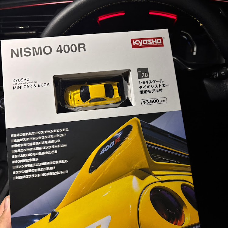 シビックタイプRの車好きの一日に関するカスタム事例の投稿画像8枚目