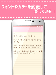 21年 おすすめの機能付きメモアプリランキング 本当に使われているアプリはこれ Appbank