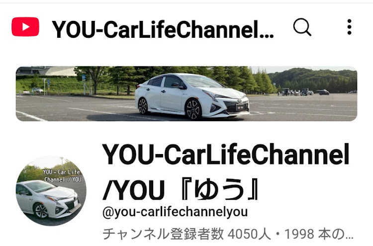 YOU『ゆう』さんが投稿した車好きと繋がりたい・車好き・群馬チャリティーミーティングに関するカスタム事例の投稿画像2枚目