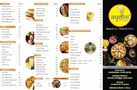 Madhushala menu 1