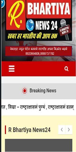 R bhartiya news24