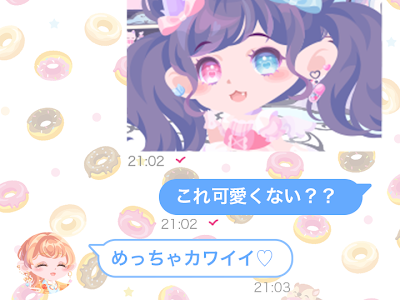 コンプリート！ ポケコロ 可愛い 290088