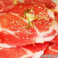 禧太炭火燒肉