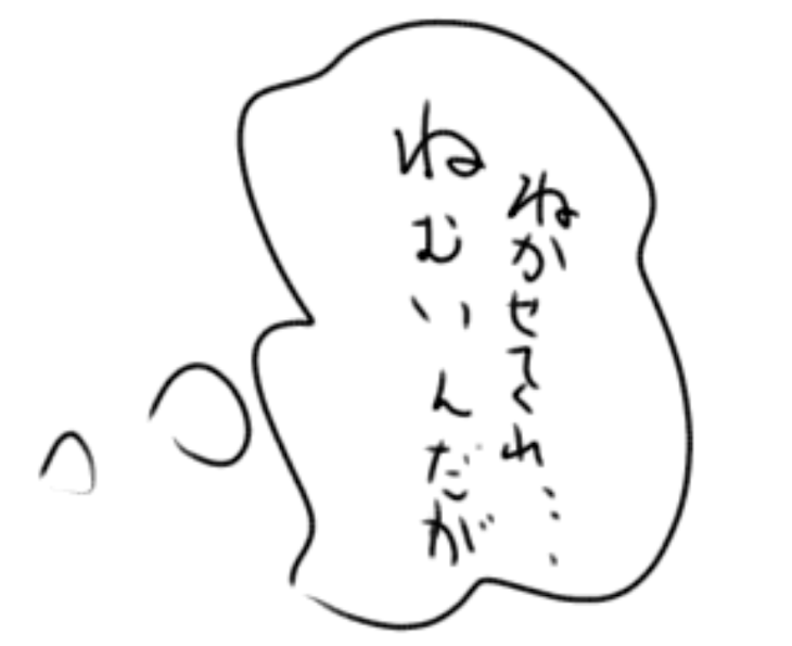 「活動休止について言い忘れた事」のメインビジュアル