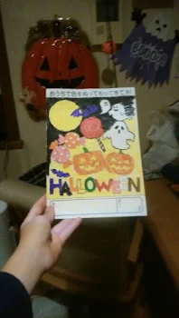 Happy HaIIoween