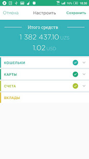 Ipak Yo'li Mobile(圖1)-速報App
