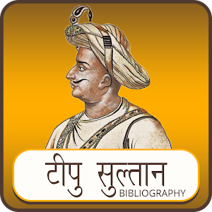 Tipu Sultan Biography - Latest version for Android - Download APK