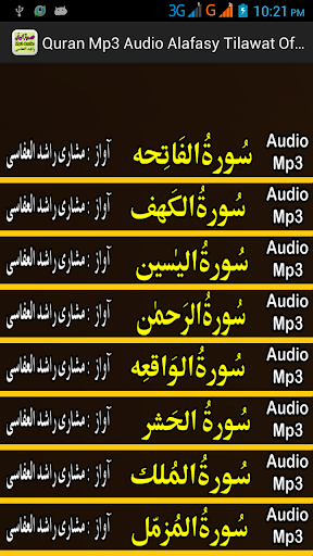 Alafasy Quran Mp3 Tlawat Audio